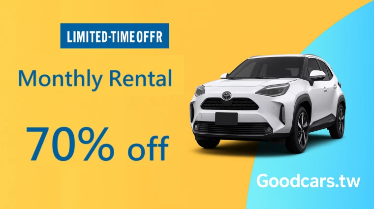 about 【Deals】Monthly Rental – Up to 70% OFF